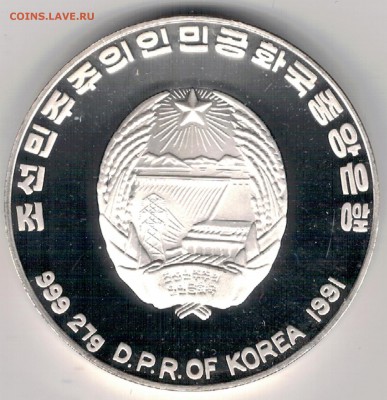 Ag С.Корея 500 вон 1991 Волейбол до 27.03.17 в 22ч (Д614) - 5-ск