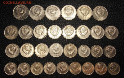 монеты СССР 31 шт.отличные до 26.03.17 до 22-00 по мск - DSCN5397.JPG