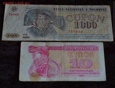 25р.1961 +50,100,200,500,1000р.(1991-92гг.)из оборота до 26 - DSC_3335