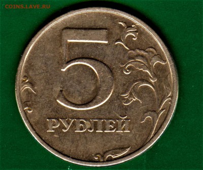 5 рублей 1998  спмд шт.3 редкая! - 003 (4)