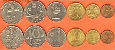 Израиль- 6 монет, 1972-1998 г.г. , до 21.00 мск 30.03.2017 - Израиль- 6 шт.