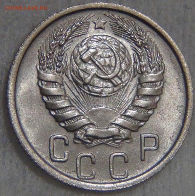 15 копеек 1946 UNC до 27.03.17 (пн. 22-30) - DSC08324.JPG