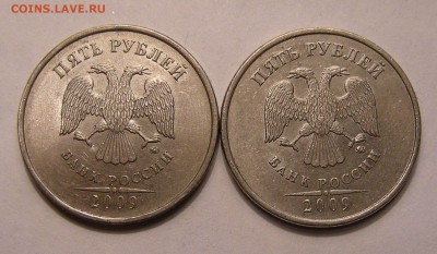 Редкие 5 рублей 2009 ммд (сплав) шт. Г1--Г2 - до 30.03.17. - DSCN8718