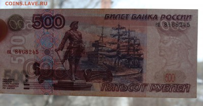 500   рублей (ea8468245) 1997 г.без модификации ХF - DSC00555.JPG