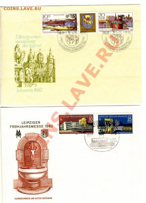 Конверты ГДР 1982 г. с марками - Untitled-Scanned-011