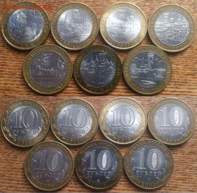7 монет 10 р. из серии ДГР с рубля, до 27.03.17 - 5