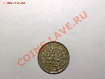 Монета Непала - 04022011294