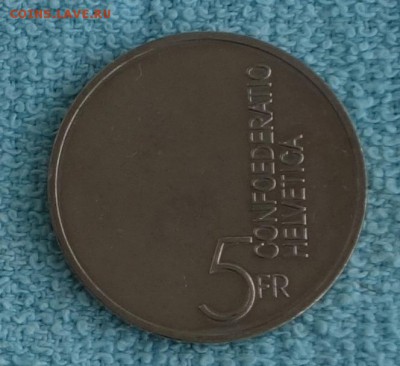 5 франков 1985 Швейцария до 28.03.17 в 22:00 - evr11