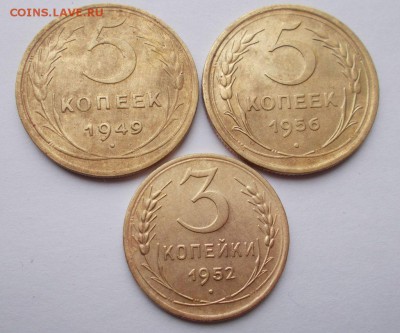 2,3,5 копеек 1926-1956 г. - 010.JPG