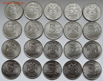 5 рублей 2013 г. СПМД - 20 штук до 02.04 в 12.30 - DSCN0309