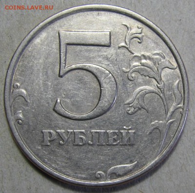 5 рублей 1998 ммд шт.1.1Б - 5р1998м1.1Б_рев