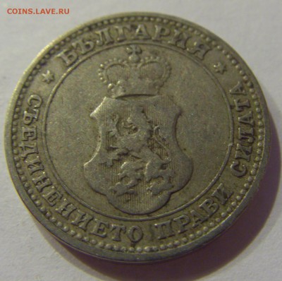 10 стотинок 1906 Болгария №2 01.04.17 22:00 МСК - CIMG4422.JPG