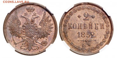 Коллекционные монеты форумчан (медные монеты) - image