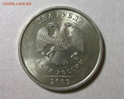 10 рублей 2009 UNC шт. блеск+бонус до 31.03 в 22:30 - DSCF8676.JPG