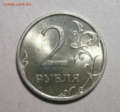 10 рублей 2009 UNC шт. блеск+бонус до 31.03 в 22:30 - DSCF8673.JPG