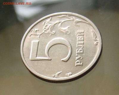 5 руб. 2003г. - 6.JPG