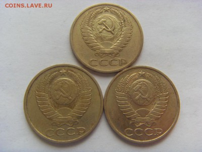 Погодовка СССР 1961-1991г. 108 монеты до 01.04.2017г. - SDC14699.JPG