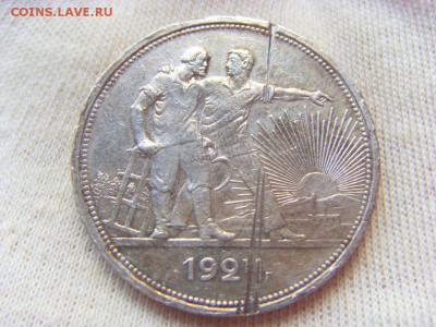 1 рубль 1924 г. ПЛ №2 до 01.04.2017 г. - SDC14654.JPG