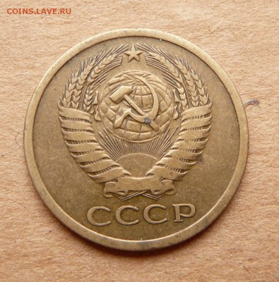 5 копеек 1970 с 7700 до 29.03 (ср) 22-10 - 39 (1).JPG