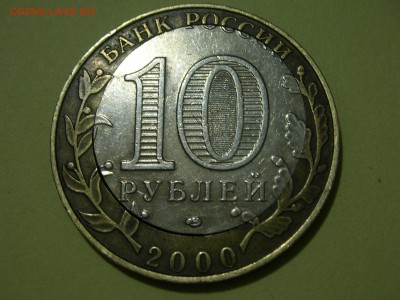 Политрук сдвиг, 10 коп 2002 Оценка - DSCN4966.JPG