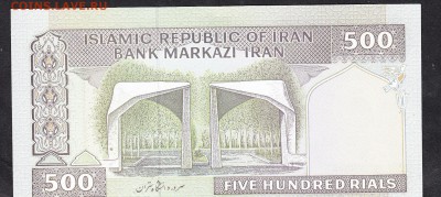 Иран 1986 500р пресс - 878а