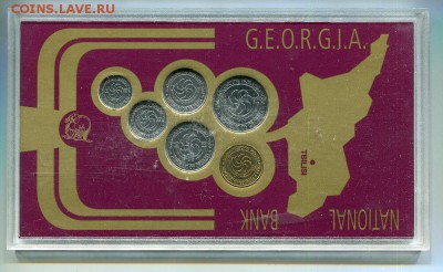 Грузия официальный банковский набор монет 1993, UNC - img194
