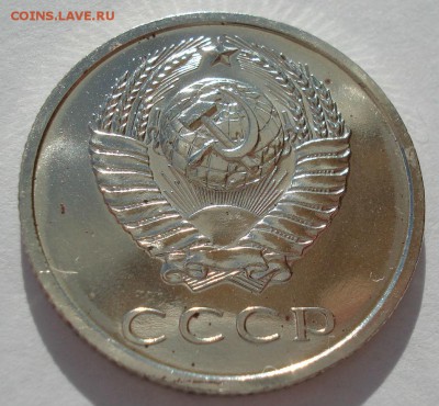 20 копеек 1967 UNC СССР с 200 рублей 22:00 31.03.2017 - DSC02098.JPG