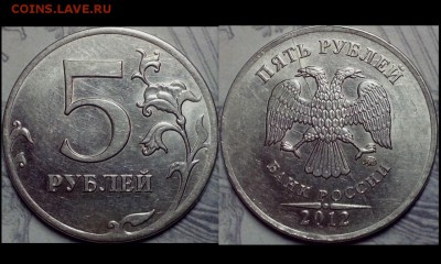 2 рубля и 5 рублей, ( сколы, расколы штемпеля ), 25 монет. - ZP-yyY8Kj2c (Копировать)