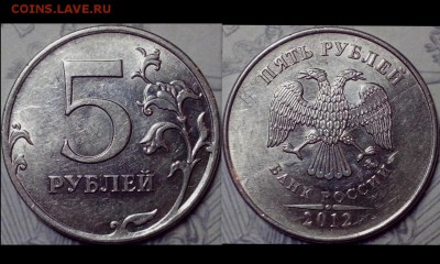 2 рубля и 5 рублей, ( сколы, расколы штемпеля ), 25 монет. - PE97CsBISh8 (Копировать)