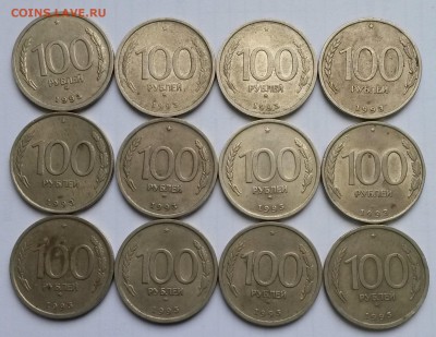 100 рублей 1993г. 12шт.   До 4.04.17  22.00 - 2