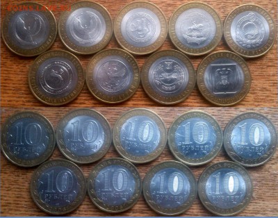 9 разных монет бимет. из серии РФ РЕСПУБЛИКИ до 01.04.17 - 10