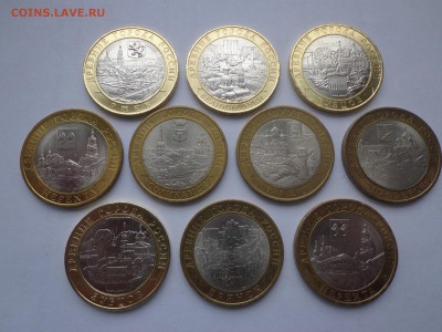 БИМ 10 монет только ДГР! до 31.03. 22:20 - DSC01625.JPG