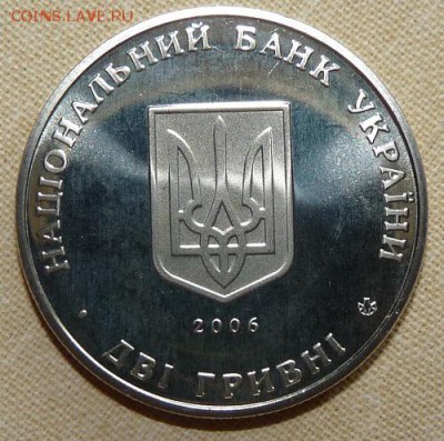 Украина, 2 гр, Харьковский университет, 2006, до 22.00 4.04. - P1170002.JPG