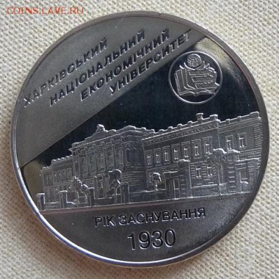 Украина, 2 гр, Харьковский университет, 2006, до 22.00 4.04. - P1170004.JPG