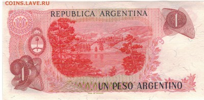 Аргентина песо 1983-84 до 05.04.2017 в 22.00мск (В825) - 1-1арг1п