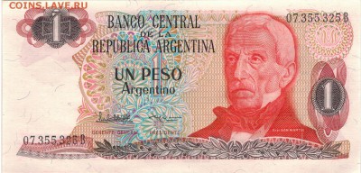 Аргентина песо 1983-84 до 05.04.2017 в 22.00мск (В825) - 1-1арг1п1