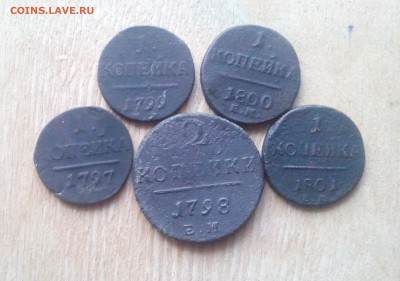 5 Павловских монет - IMG_20170330_093053