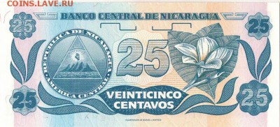 Никарагуа 25 сентаво 1991 до 05.04.2017 в 22.00мск (Б703) - 1-1ник25