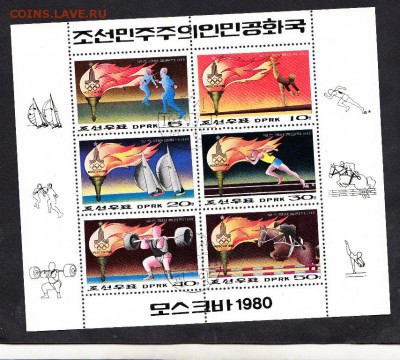 КНДР 1979 олимпиада лист - 11