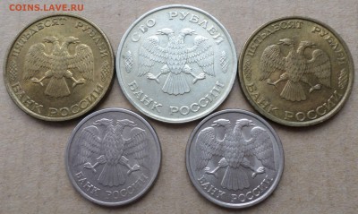 Монеты 1991г,1992г,1993г.Окончание 6.04.2017г в 17.30 по мск - 93 1.JPG