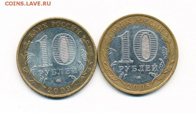 БиМ 10 рублей Владимир + Еврейская - до 4.04.17. 22:00 мск. - IMG_0002