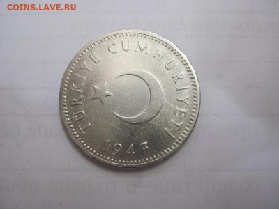 1 лира Турция 1947  до 02.04.17 - IMG_9294.JPG