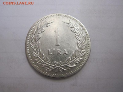 1 лира Турция 1947  до 02.04.17 - IMG_9292.JPG