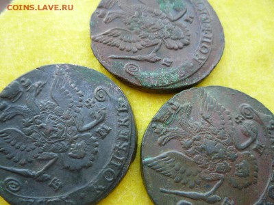 5 копеек 1784,85,86 гг ем,до 2.04 - л1