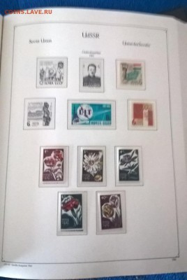 Альбом  KABE для почтовых  марок СССР 1964-69 - А 2