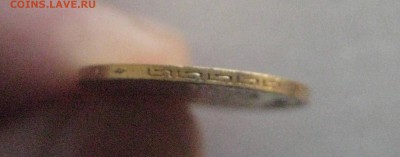 5 рублей 1902 года  золото  2.04.17 - IMG_6774