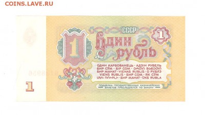 1 руб 1961г. UNC #B1.6Г до 22:10 02.04.17 КОРОТКИЙ с блиц - 1r-Kz-02