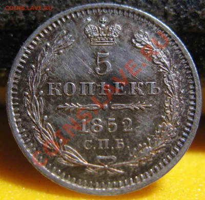 5 Копеек 1852 года-Серебро-СПБ_ПА-BU - 1852-7