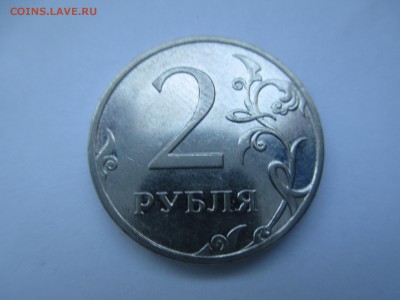 5 руб.1998г. СПМД шт.3 ? - IMG_4311.JPG