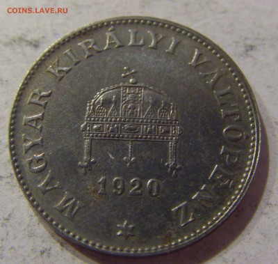 20 филлеров 1920 Венгрия №2 07.04.17 22:00 МСК - CIMG5115.JPG